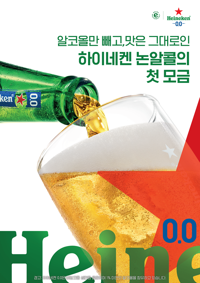 M03 Productkv Pouringbottle 0.0 Static Portraita1 Global KR B