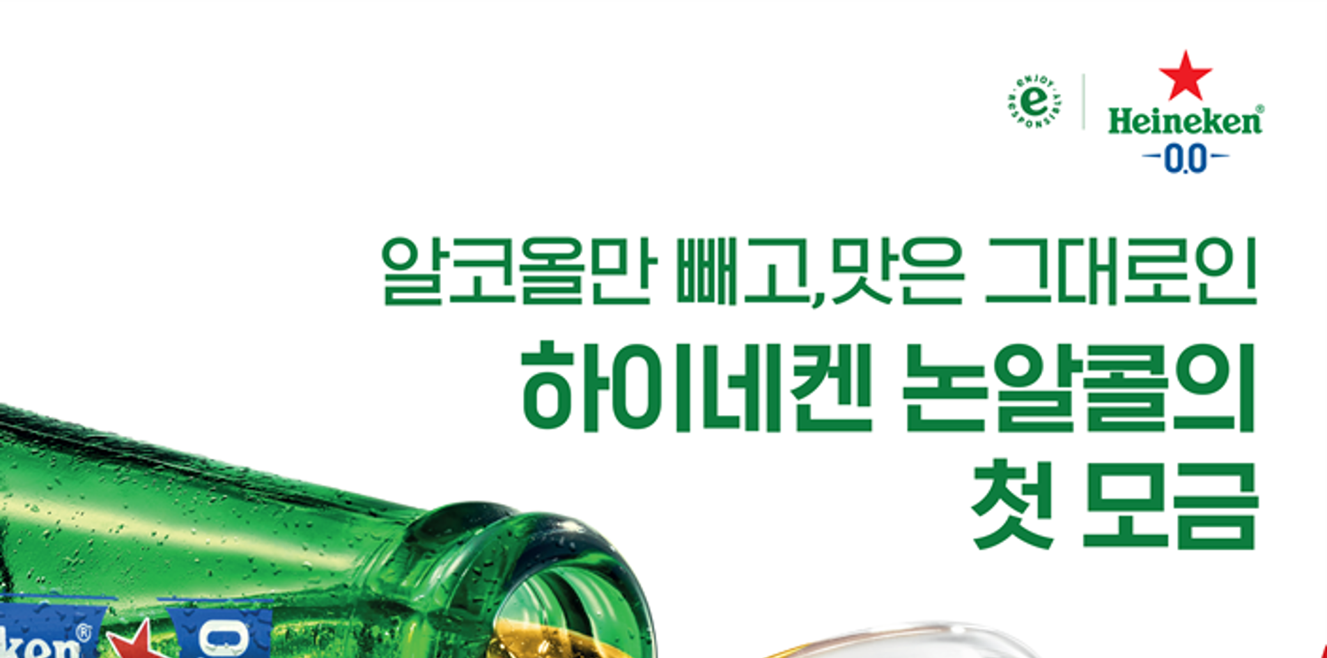 M03 Productkv Pouringbottle 0.0 Static Portraita1 Global KR B