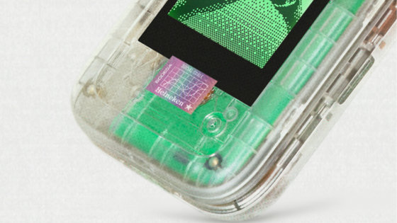 Card 7 The Boring Phone