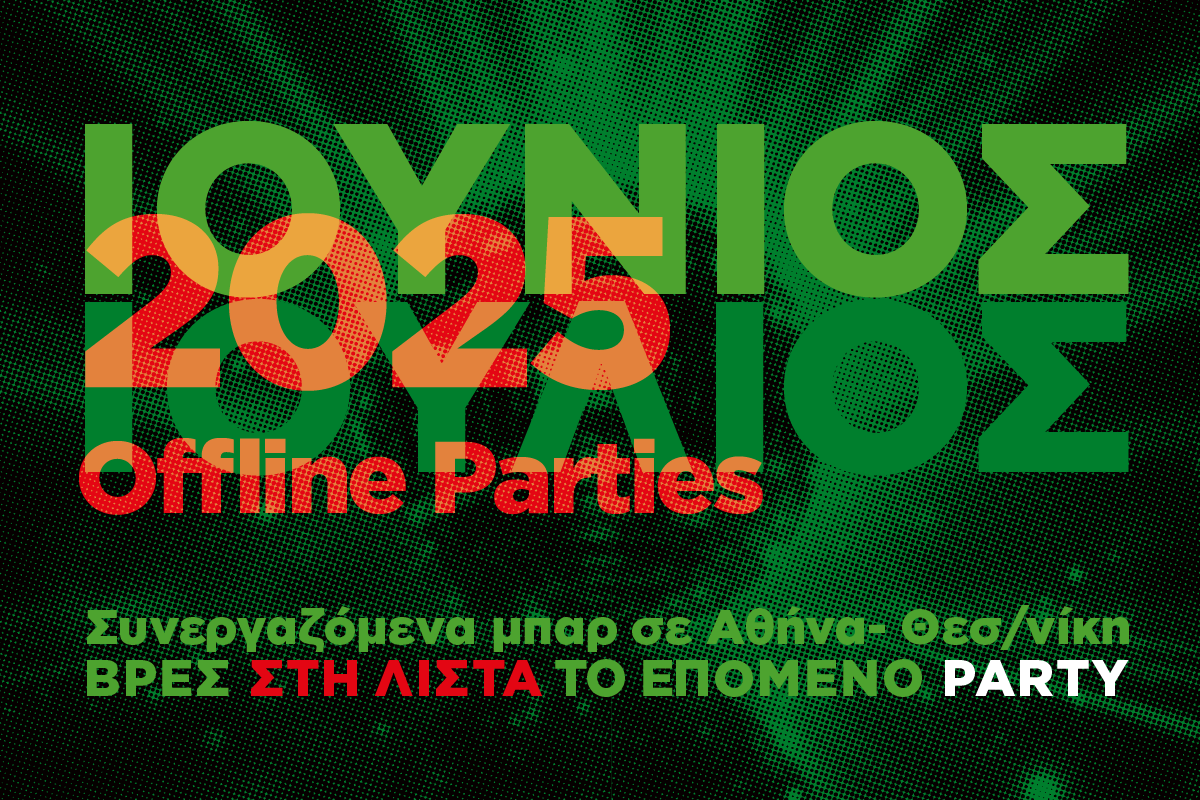 SITE HNK EVENTS Last 08