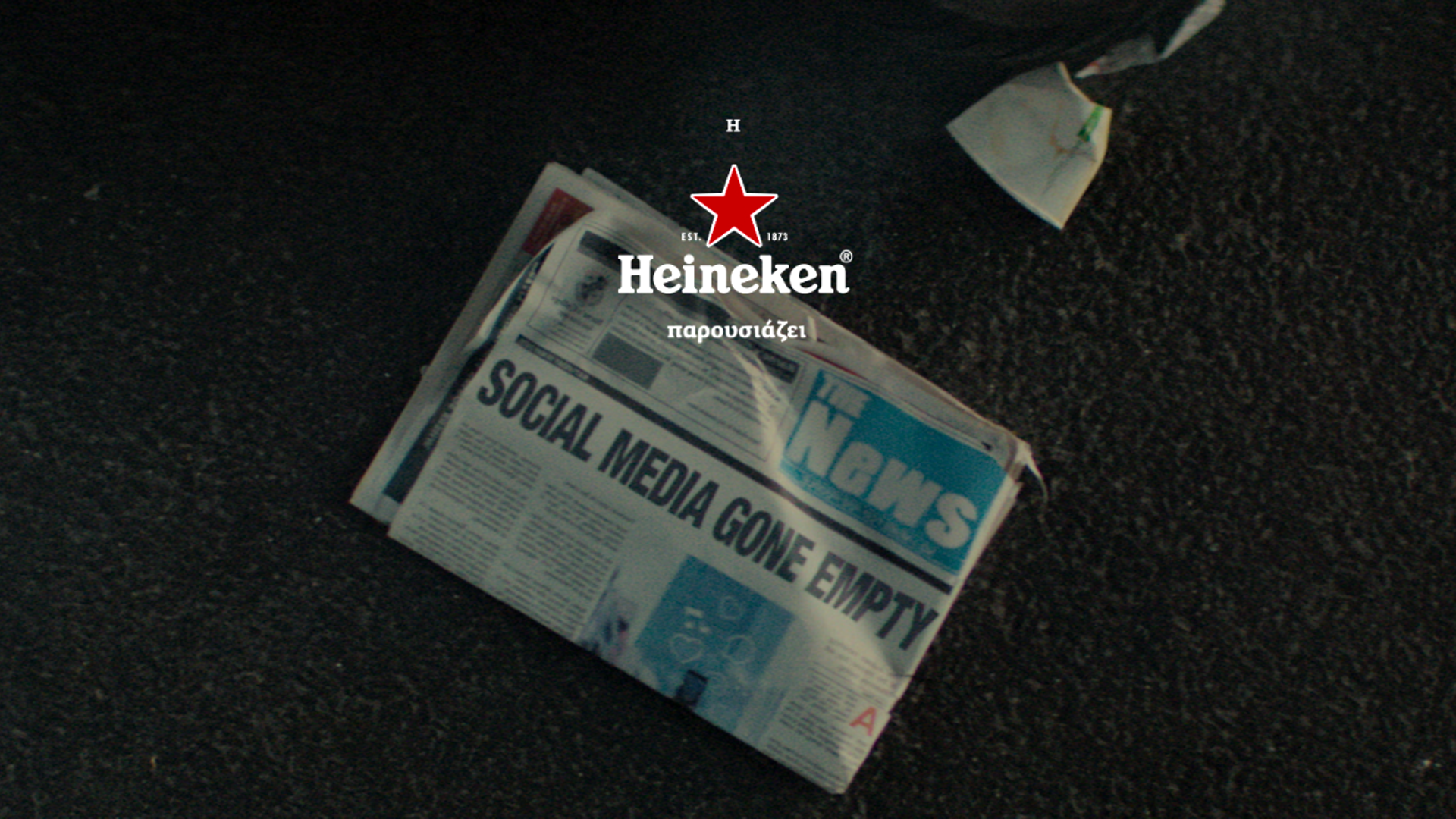 HNKN TVC Screenshot