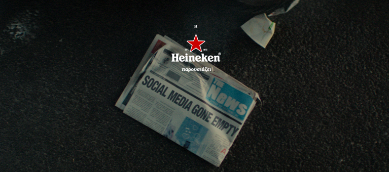 HNKN TVC Screenshot