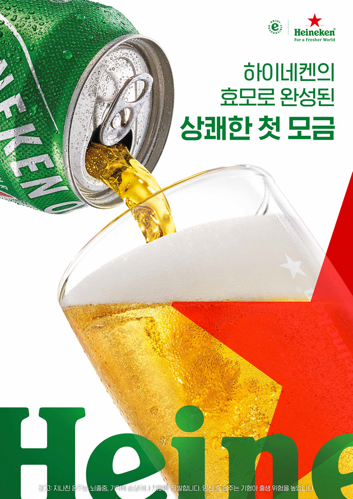 M04 Productkv Pouringcan Original Static Portraita1 Global KR