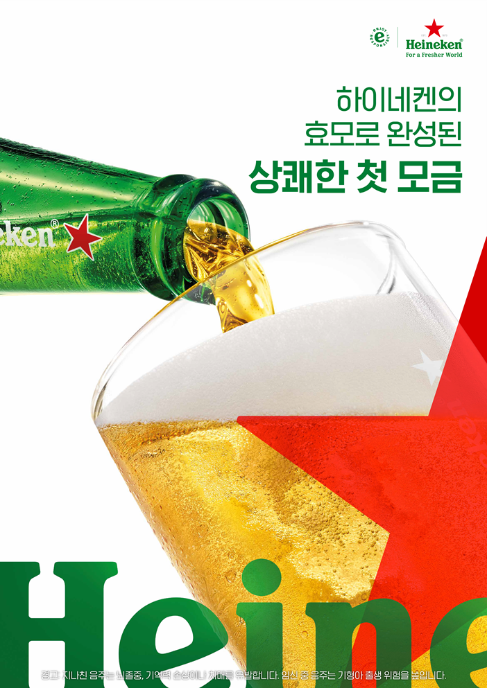 M01 Productkv Pouringbottle Original Static Portraita1 Global KR