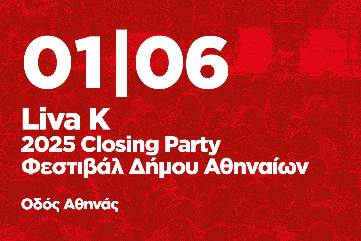 SITE HNK EVENTS Last 02