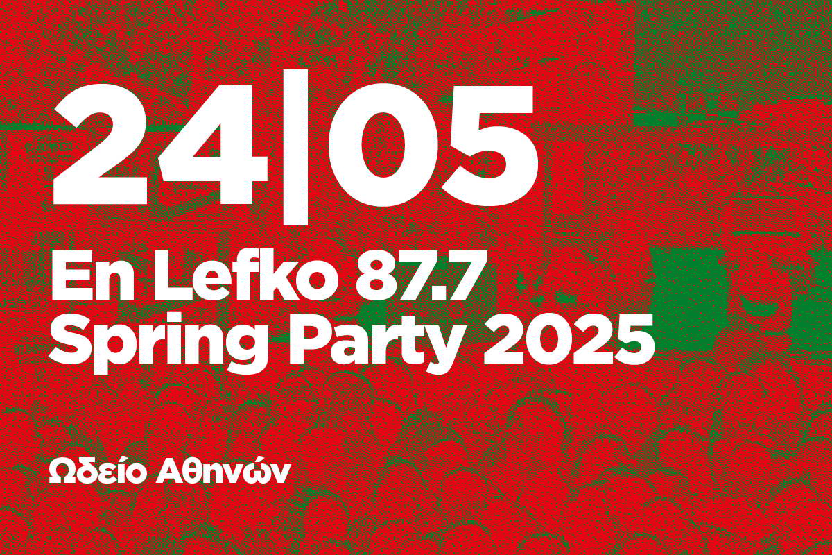 SITE HNK EVENTS 24 05