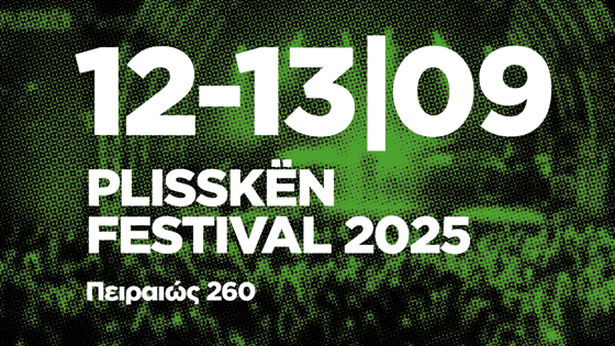 SITE HNK EVENTS Plissv2